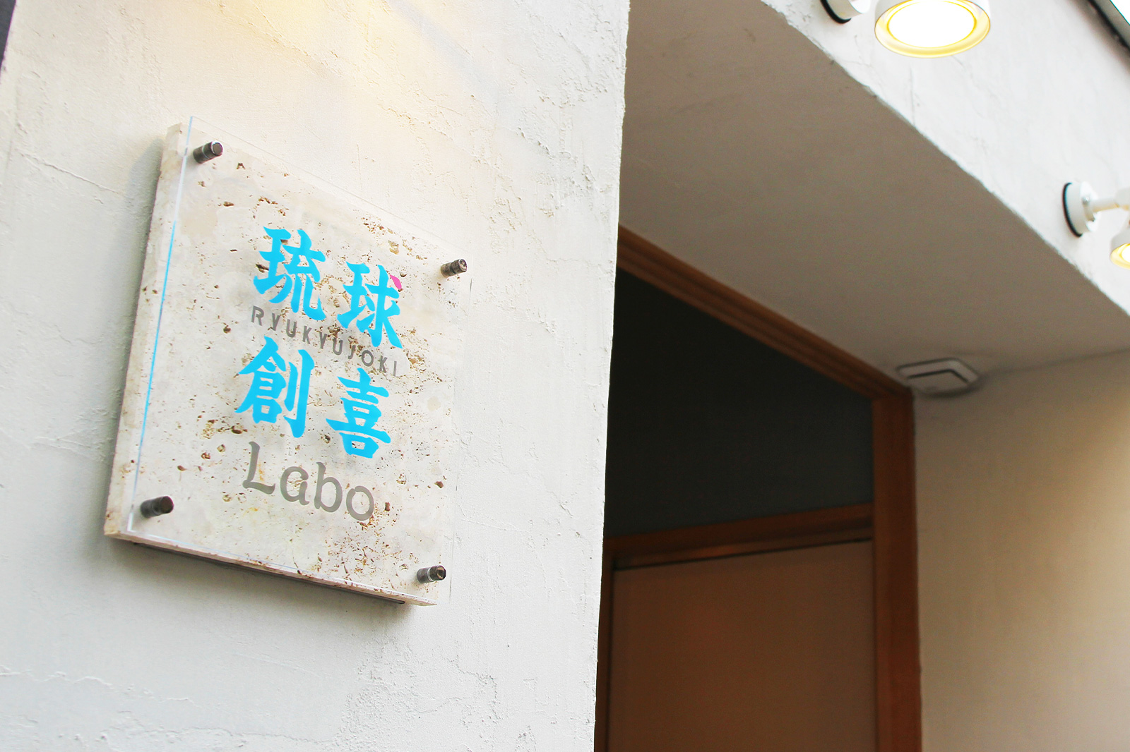 会社概要 - COMPANY INFORMATION